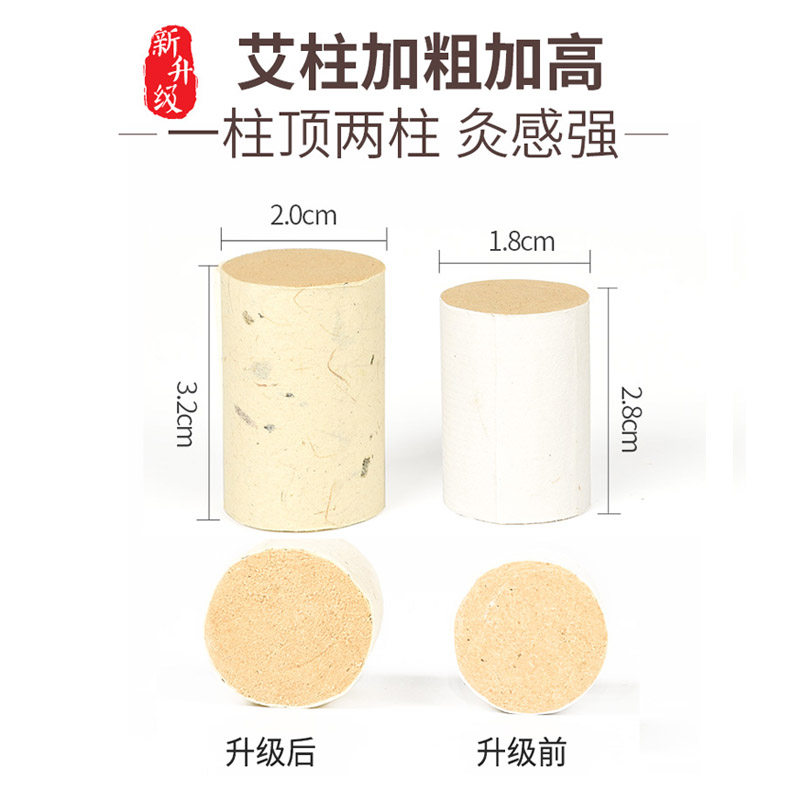 绿源堂艾柱陈年正品艾条官方艾灸条艾草五年陈艾灸肚子专用艾叶条,淘宝优惠券,粉丝福利购,淘宝优惠卷