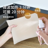 绿源堂 Плечо, шея, талия, жаркая тепловая компресс, микроволновая печь Домашняя Дома