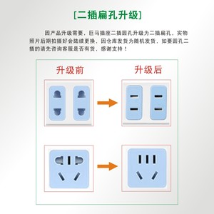 巨马插座 多用插排接线板电源拖线板成品1.8 3米小排插 家用插板