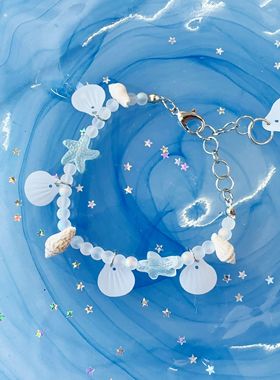 蓝色系串珠贝壳海星手链