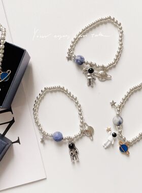 蓝色星月串珠手链宇航