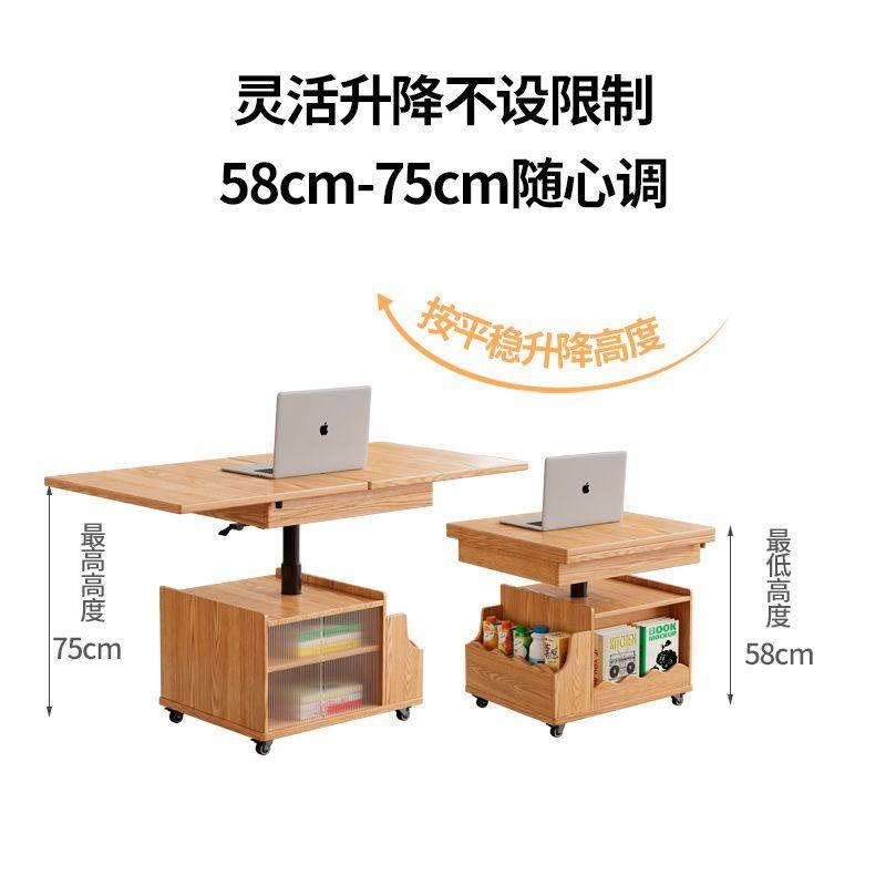 实木移动茶几多功能升降茶台折叠小户型推车客厅沙发茶桌餐桌两用,淘宝优惠券,粉丝福利购,淘宝优惠卷