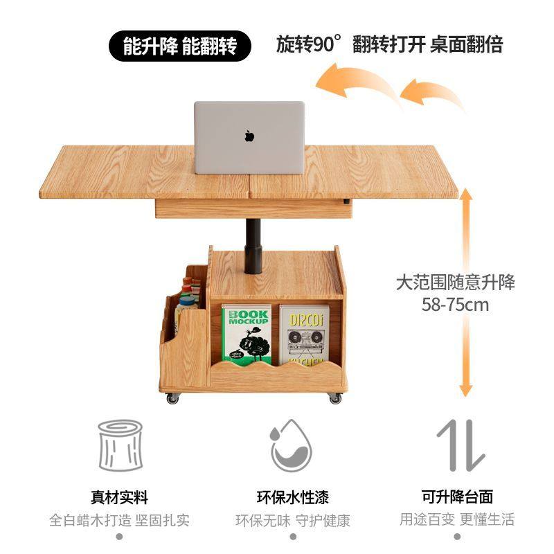 实木移动茶几多功能升降茶台折叠小户型推车客厅沙发茶桌餐桌两用,淘宝优惠券,粉丝福利购,淘宝优惠卷