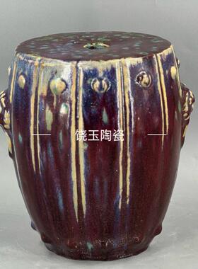 岭南石湾盆花盆底座小鼓底座釉变色盆景盆栽底座高颜值家居摆设