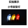 Truck corner lights, width lights, high lights, mouse lights, car lights