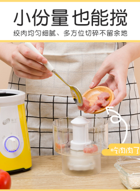 福菱婴儿宝宝料理机水果工具套装