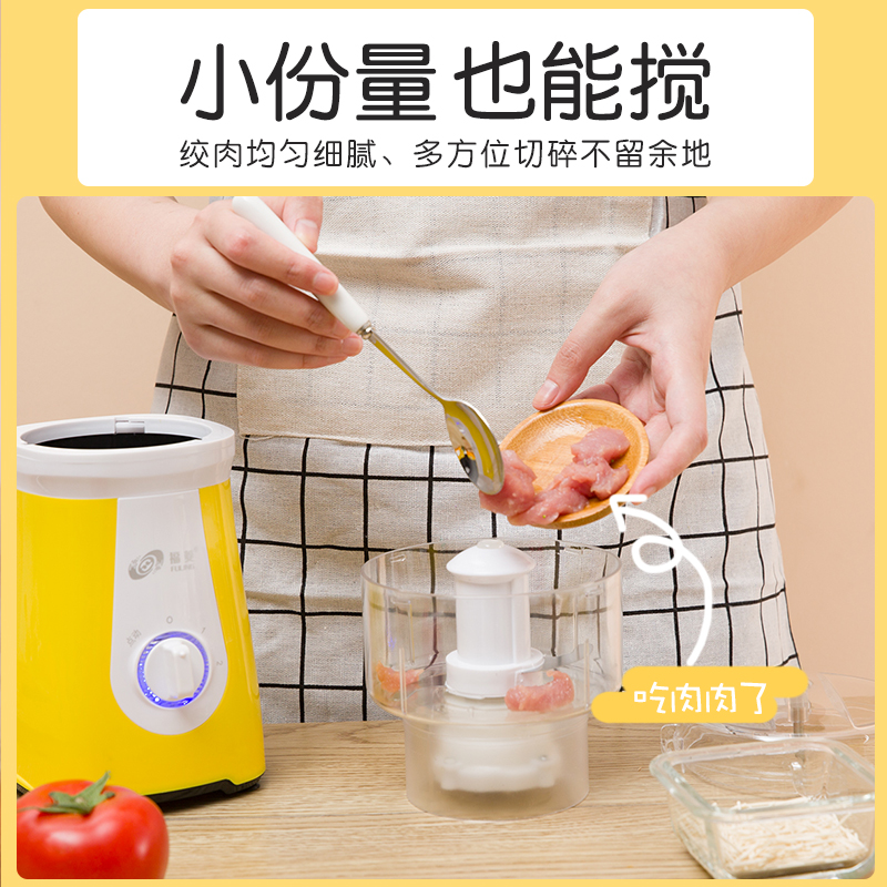 福菱旗舰店福菱FL1980婴儿辅食机家用小型多功能宝宝料理工具打水果泥研磨器0