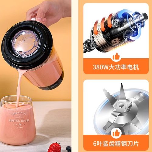 福菱榨汁机家用多功能破壁机打果汁炸水果奶昔神器绞肉磨粉调理机 - 图0