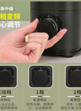 福菱老人流食机辅食料理机