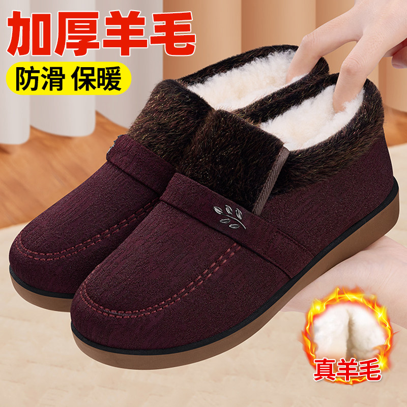 老北京布鞋女冬季新款加绒加厚保暖妈妈鞋中老年防滑老人奶奶棉鞋,淘宝优惠券,粉丝福利购,淘宝优惠卷