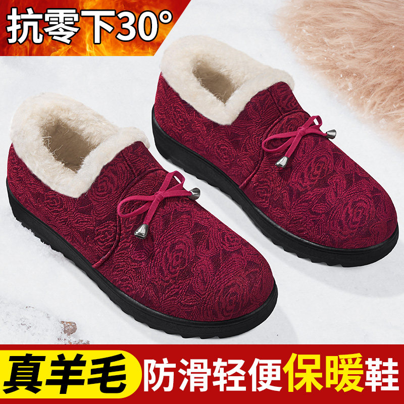 老北京布鞋女冬季新款加绒加厚羊毛保暖妈妈鞋中老年防滑老人棉鞋,淘宝优惠券,粉丝福利购,淘宝优惠卷