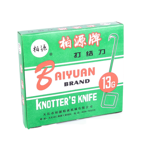 勾刀包邮打结刀纺织厂专用13567g方耳弯柄柏源牌纺纱割纱燕子钩刀 - 图3
