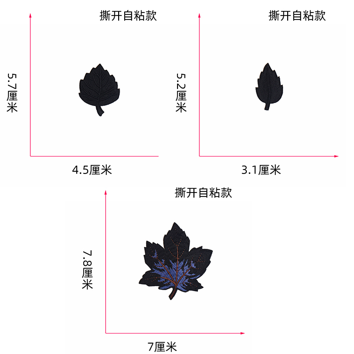 熨烫布贴 黑色绣花补丁贴 自粘背胶羽绒服无痕修补破洞装饰刺绣贴 - 图2