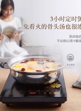 美的2200W大火力电磁炉官方正品