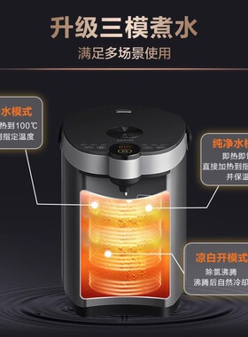 Midea/美的恒温热水壶电热水瓶