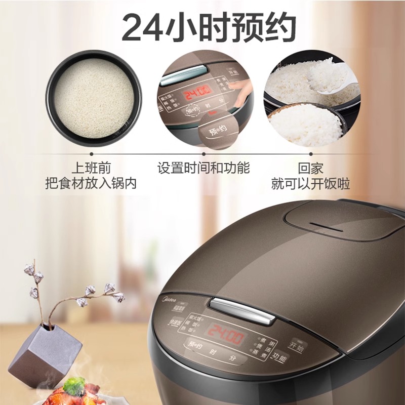 美的家用大容量电饭煲老款简易饭锅3-4人Midea/美的 MB-FB30M111-图1