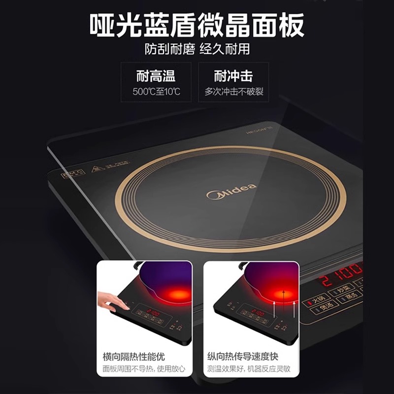 Midea Induction Cooker Energy-saving Household Fried Cooking Porridge High Power Hot Pot Small Door Multi-function Official Authentic Products
