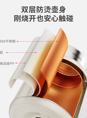 美的华凌烧水壶家用316L不锈钢恒温电热水壶1.7L大容量保温正品