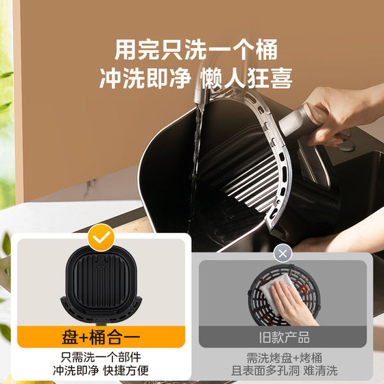 美的空气炸锅家用免翻面嫩烤可视4.5L大容量不粘电炸锅官方正品