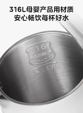 美的1.7L电热水壶家用官方正品