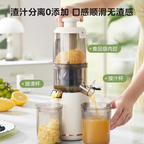 美的榨汁机新款榨水果自动小型家用电动打汁大口径原汁机官方正品 - 图2