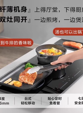 美的电磁灶Ih加热3500W总功率