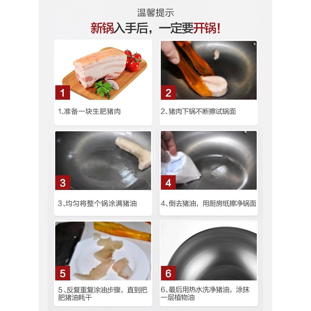 美的无涂层铁锅大炒菜锅零涂层电磁炉燃气官方正品Midea/美的a09