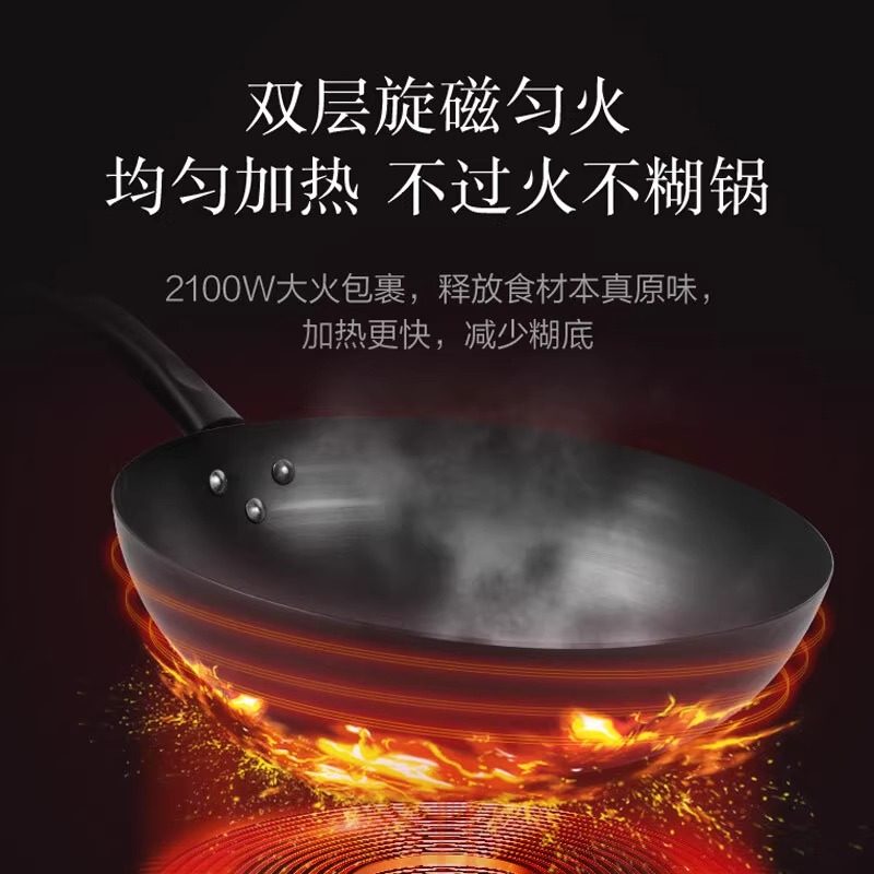 美的电磁炉家用大功率2200W大火力炒菜锅一体全套多功能官方正品,淘宝优惠券,粉丝福利购,淘宝优惠卷