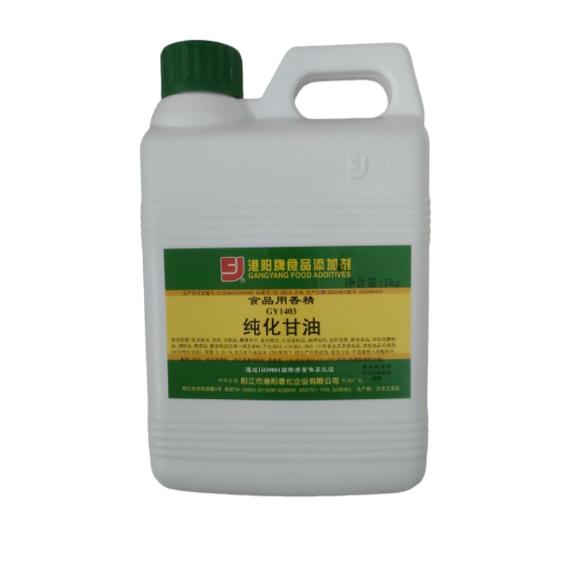 Gangyang brand purified glycerin moisturizing agent wet noodle products moisturizing and brightening agent dried meat sausage sausage dried meat food grade