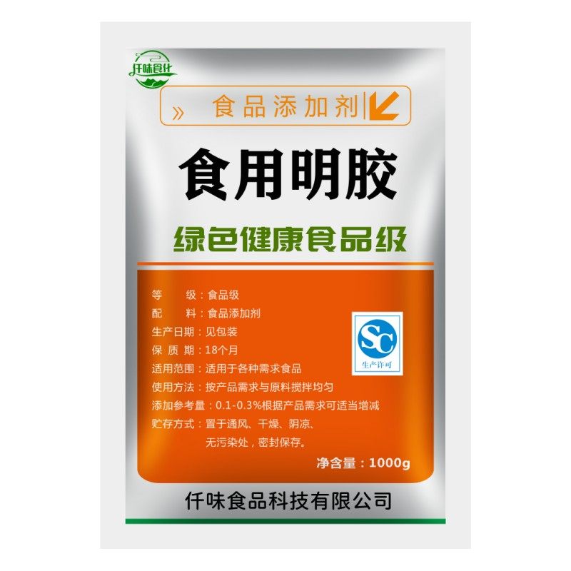 食品级玻璃脆冰糖葫芦不粘牙冰脆糖防不化剂石花膏糕琼脂粉卡拉胶,淘宝优惠券,粉丝福利购,淘宝优惠卷