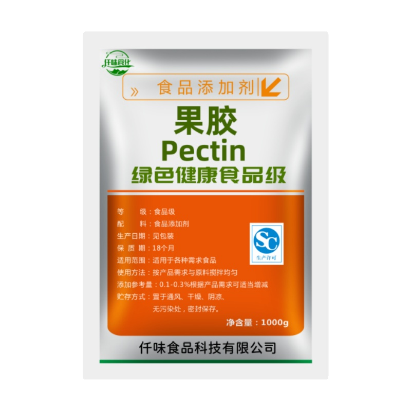 食品级果胶纯天然增稠乳化剂低脂烘焙糖果软糖果酱高脂苹果果胶粉 - 图3