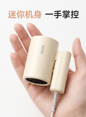 奥克斯折叠吹风机小功率迷你便携