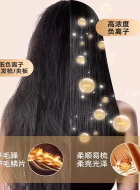 奥克斯直发梳家用负离子护发