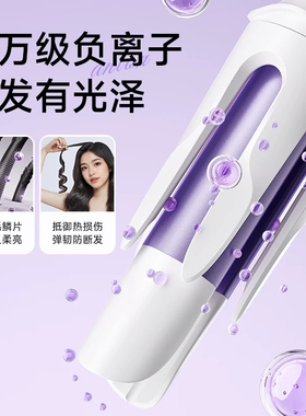 奥克斯女全自动卷发棒负离子护发