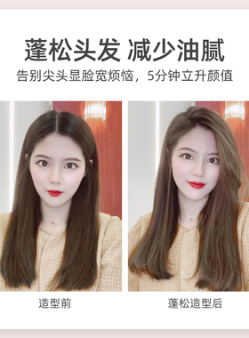 奥克斯蓬松玉米须夹板卷发棒