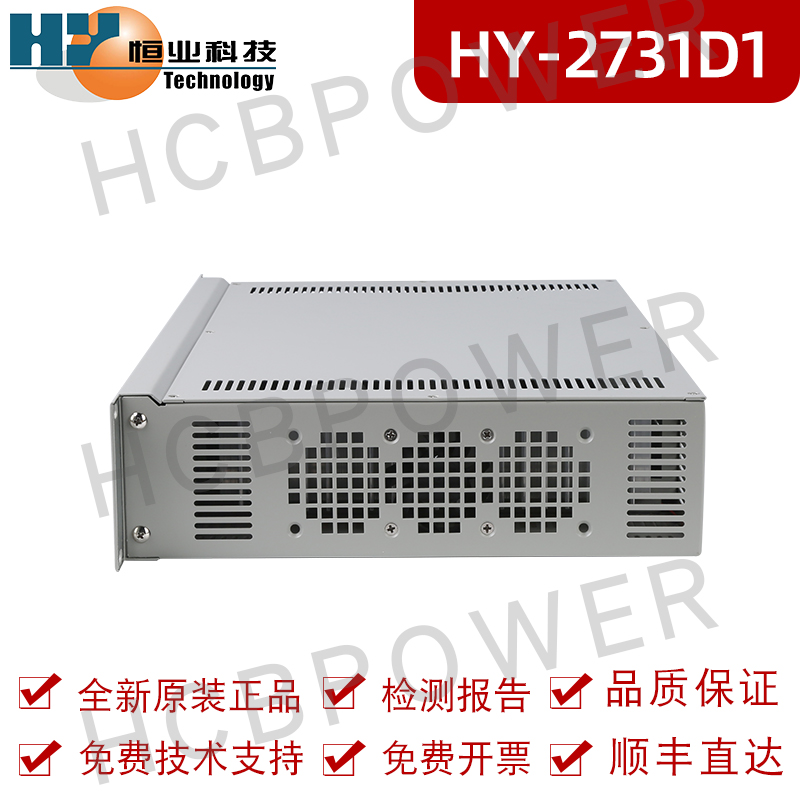 恒业 HY2731D1广播功率放大器150W适用北大青鸟利达泰和安山鹰等-图1