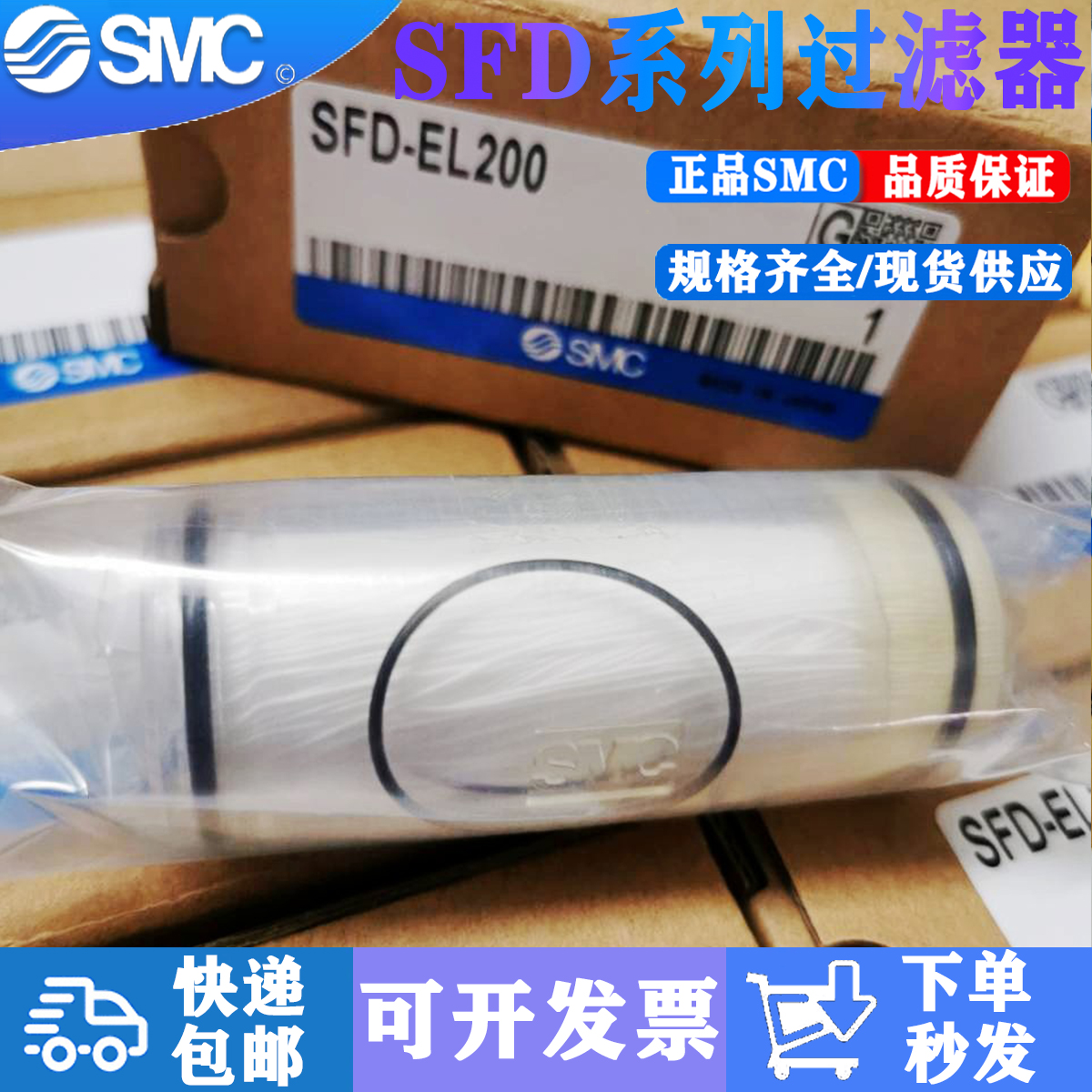 SMC过滤器SFD100-C06/C08/C04 C06B C08B SFD200-C08/C10/C12/02 - 图3