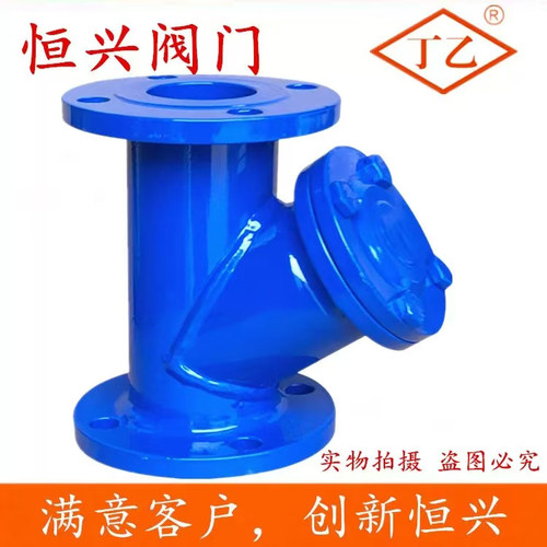 GL41H-16C法兰过滤器 碳钢Y型过滤阀DN40 50 65 80 100 150 200 - 图2