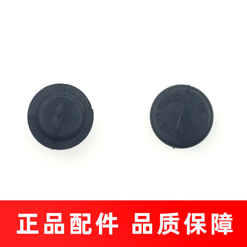 适配骐达颐达轩逸天籁逍客蓝鸟骊威启辰DR50机盖缓冲胶引擎盖胶垫 - 图2