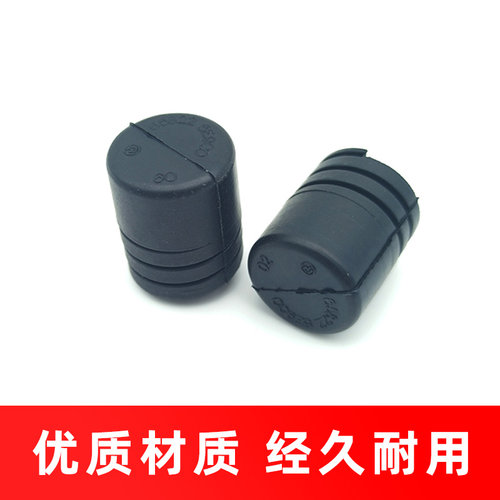 适配骐达颐达轩逸天籁逍客蓝鸟骊威启辰DR50机盖缓冲胶引擎盖胶垫 - 图3