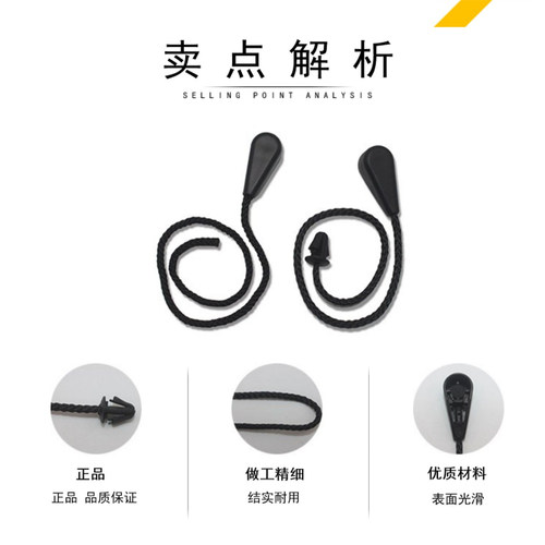 zlaq适配08-23款新逍客后备箱搁物板挂绳卡扣行李箱吊绳卡子配件 - 图2