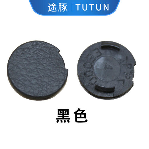 适配颐达骐达骊威骏逸天籁楼兰逍客奇骏轩逸方向盘螺丝盖/米黑色 - 图3