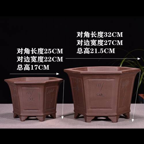 紫砂六方盆景盆兰花盆榕树老桩盆君子兰陶瓷盆客厅阳台家用盆包邮 - 图0