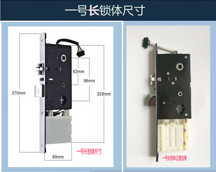 酒店宾馆电子锁体锁芯锁胆锁配件智能磁卡感应锁芯电机马达游离件 - 图1