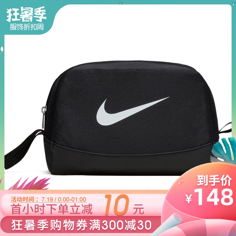 Nike耐克手提男士女運動健身出差大號洗漱包戶外旅行收納包大容量
