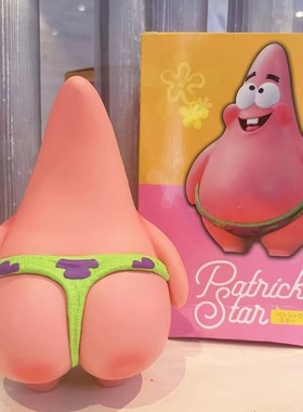 大聪明派大星潮玩手办桌面摆件