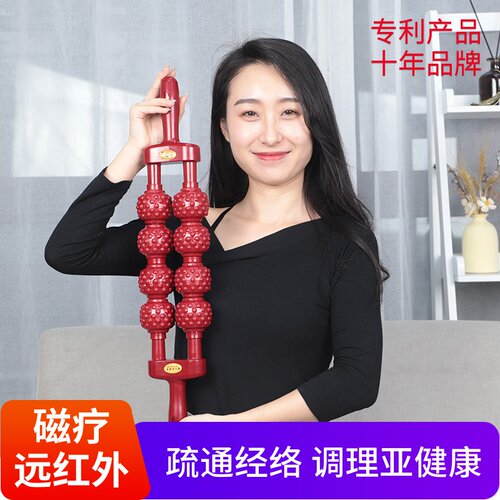杜兴华磁疗棒瑜伽按摩棒经络棒滚轮棒磁力推孙坚同款糖葫芦健身棒 - 图1