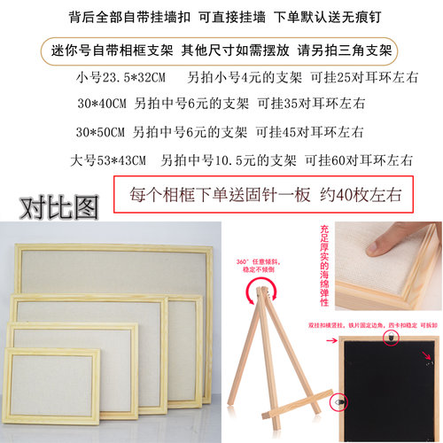 实木相框首饰板耳环架挂墙耳钉架子女家用手链项链新娘头饰展示架 - 图0