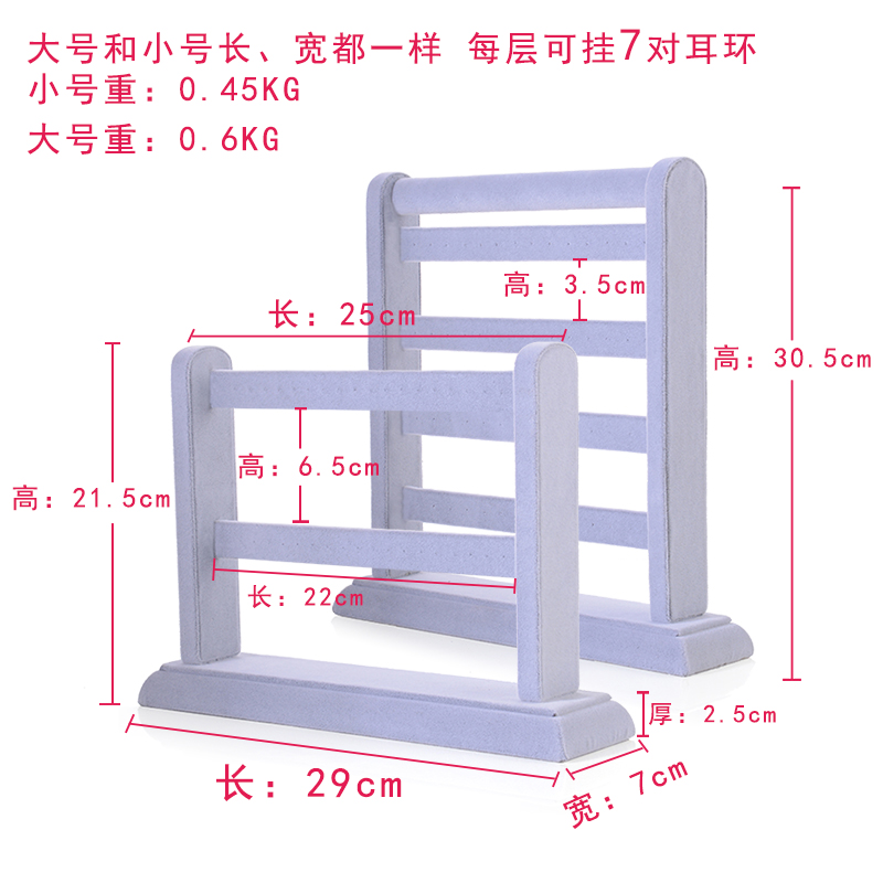 耳环架耳钉架家用耳饰陈列架子首饰收纳架耳坠饰品展示架耳夹道具 - 图0