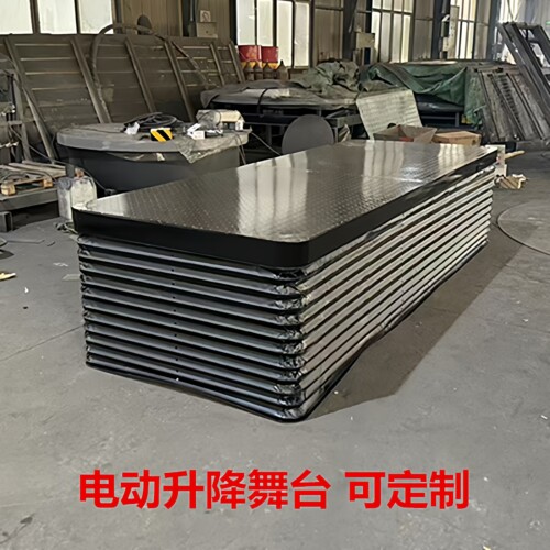 厂家直销电动升降舞台液压升降机酒吧婚礼遥控旋转舞台学校升降台 - 图1